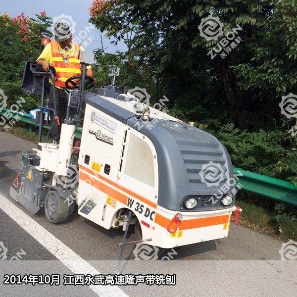 銑刨機日常使用及保養(yǎng)