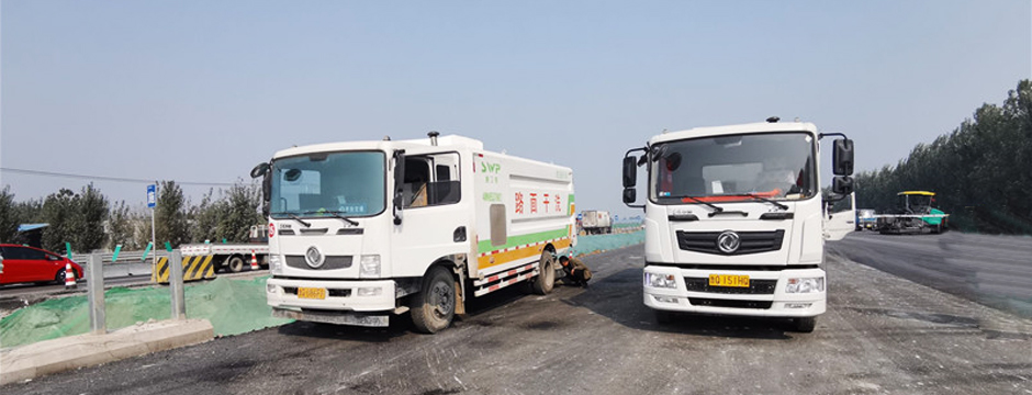 路面清掃、吸塵