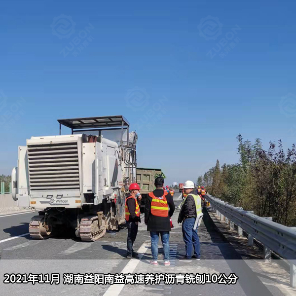 2021年11月湖南益陽南益高速養(yǎng)護(hù)瀝青銑刨10公分